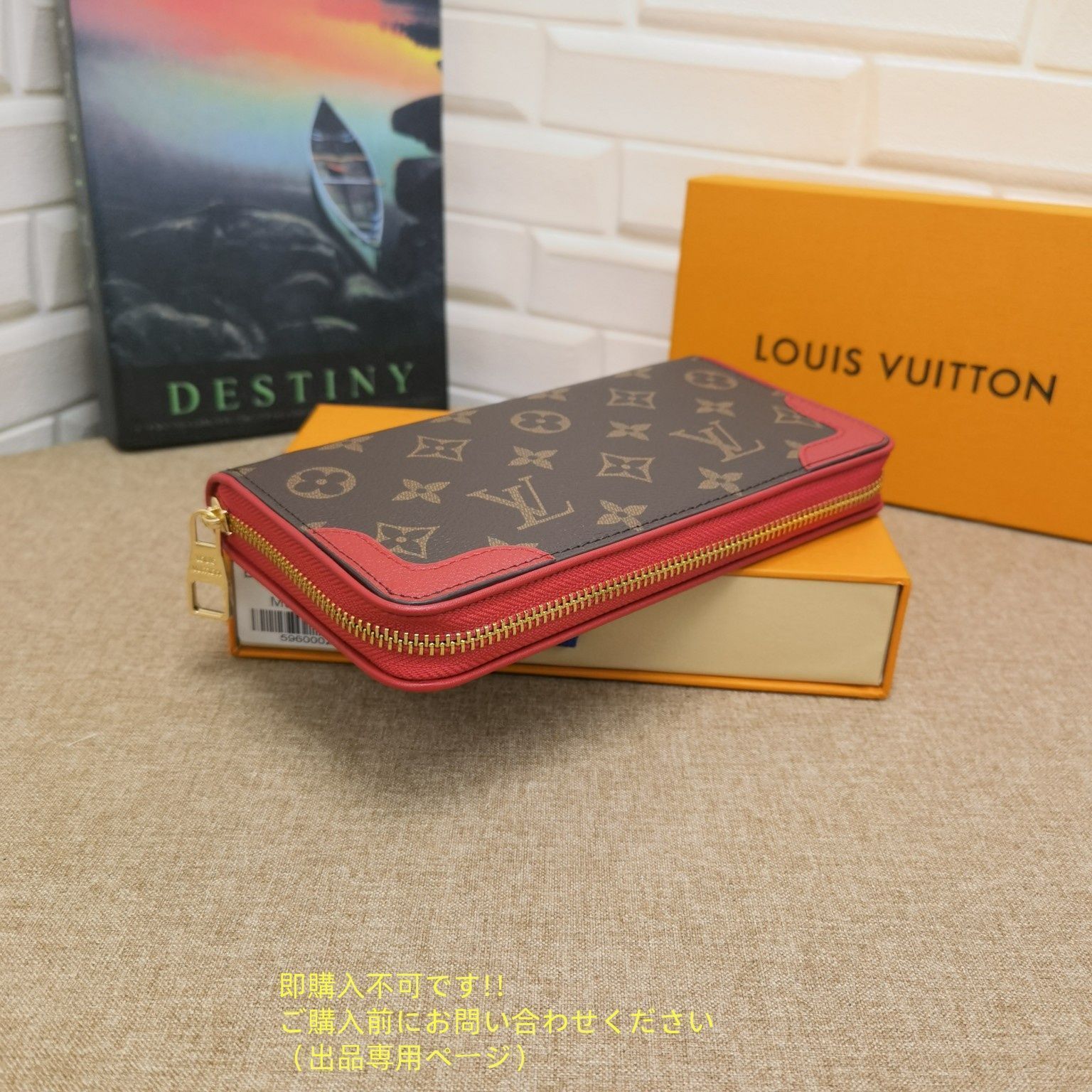 超希少 送料無料 本日特価 LOUIS VUITTON 財布 ルイヴィトン長