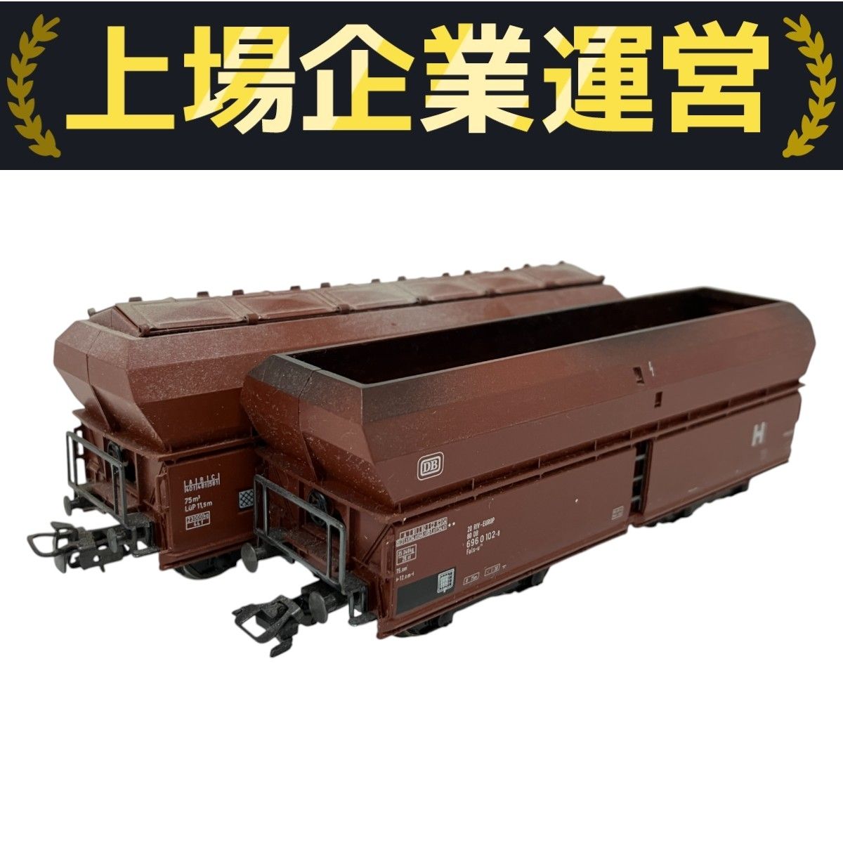 Marklin 4626 ホッパー貨車 HOゲージ 2両セット DB (ドイツ連邦