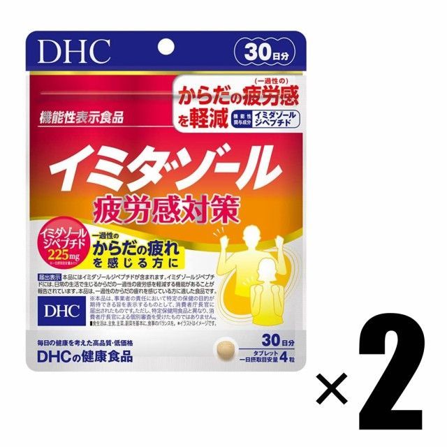 お得最安値 (2個) DHC サプリメント イミダゾールペプチド 30日分 120