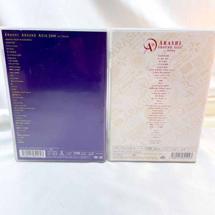 嵐 ツアー 通常盤 DVD 2点 AAA Tokyo DOMEセット D - メルカリ