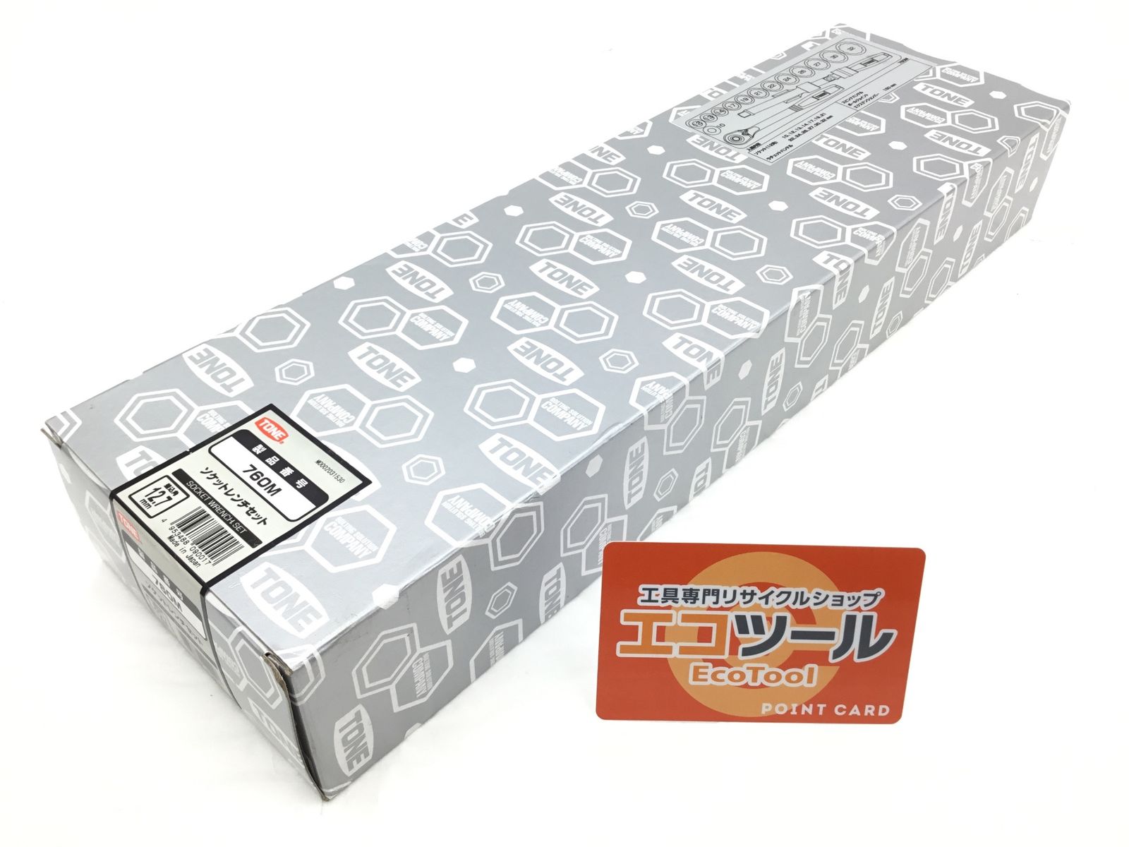 ♥ TONE|トネ 1|2 ソケットレンチセット 760M 内容17点 シルバー ITO24GDGU7S4 エコツール半田店 M02