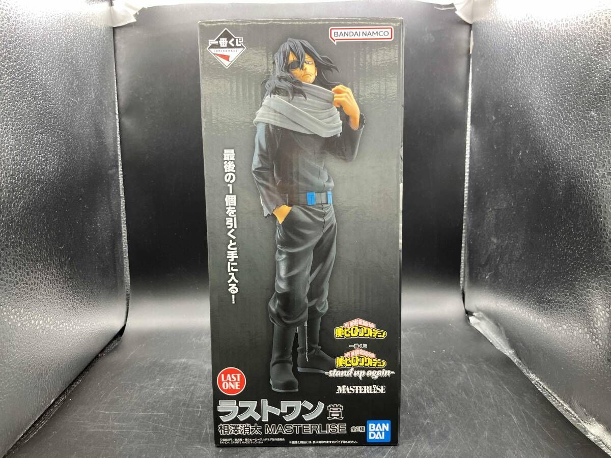 僕のヒーローアカデミア 【未開封】相澤消太MASTERLISE LAST ONE ヒロアカ ラストワン 相澤消太 MASTERLISE - メルカリ