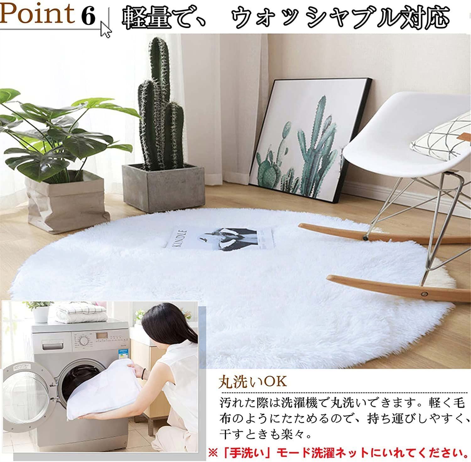 カーペット 丸型 ラグマット 円形 140cm 白 ラグ ふわふわ
