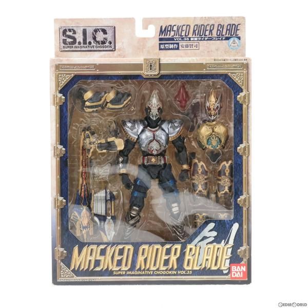 中古】[FIG]S.I.C. VOL.35 仮面ライダーブレイド 仮面ライダー剣 