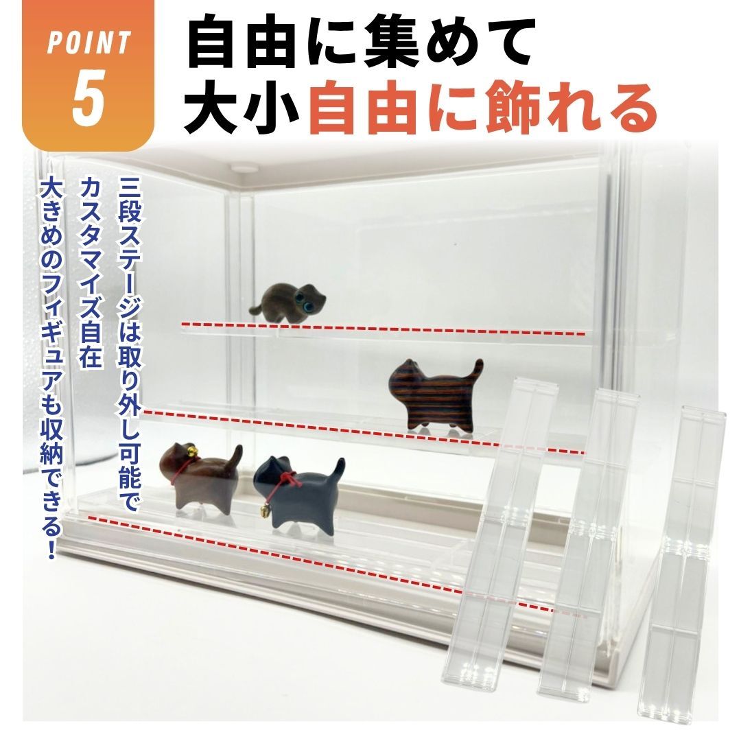 マグネット式 コレクションケース 1個 全3色カラー アクリルケース 