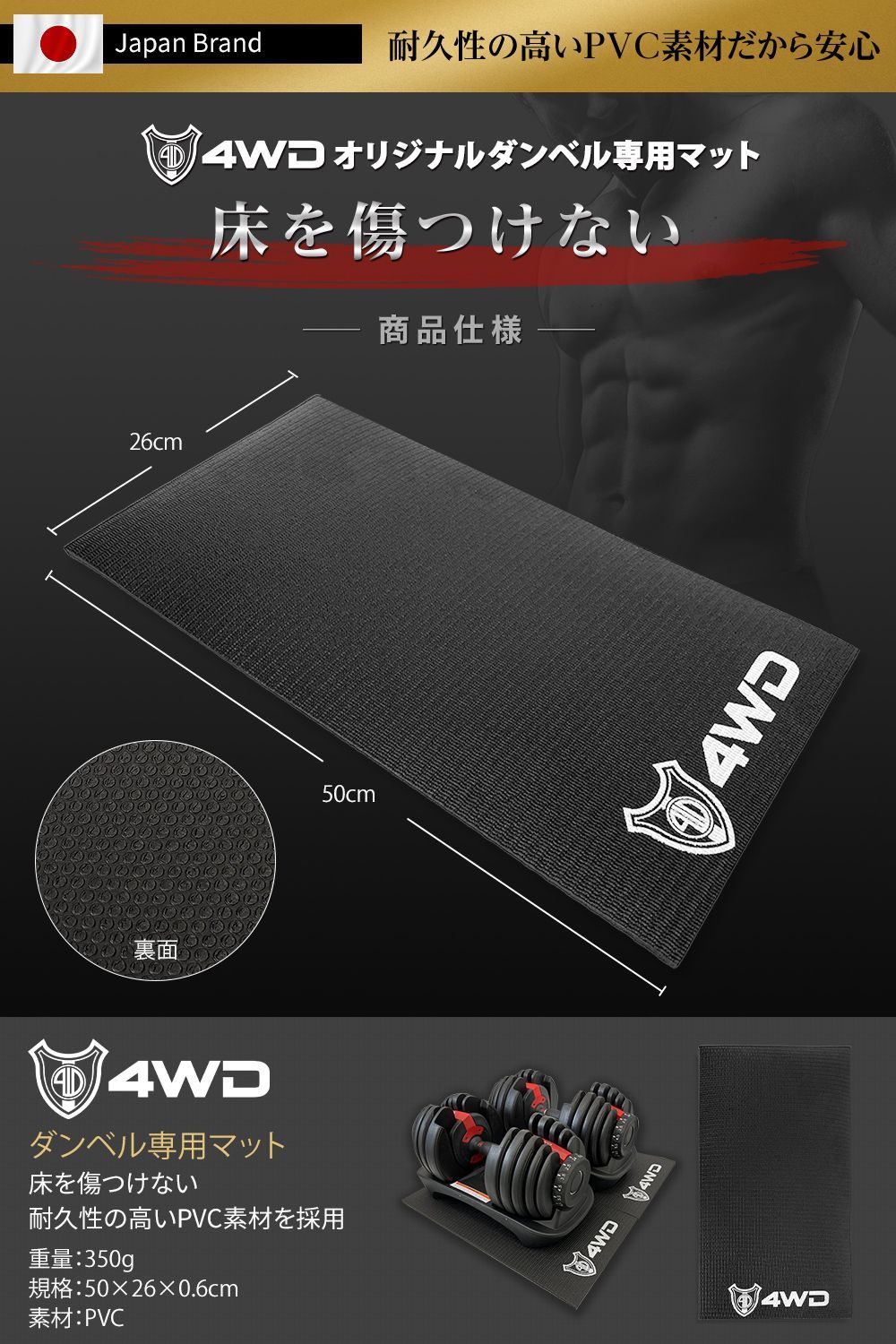 可変式ダンベル 24kg×2個セット筋トレ 15段階調節 アジャスタ