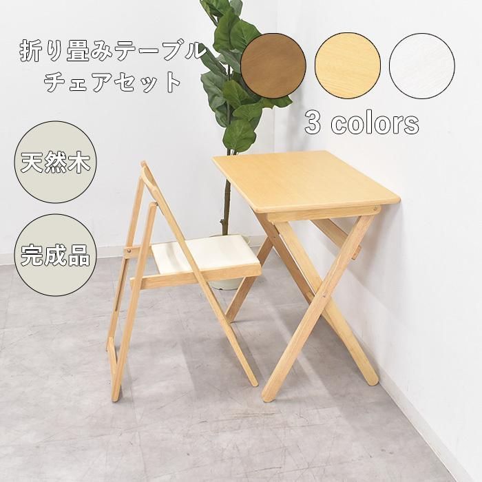 デスク チェア セット 折りたたみ パソコンデスク 作業デスク アウトドア デスク チェアセット 折りたたみテーブル デスク&チェア デスク