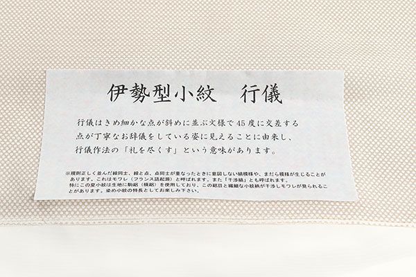 １ヶ月半～２ヶ月で発送