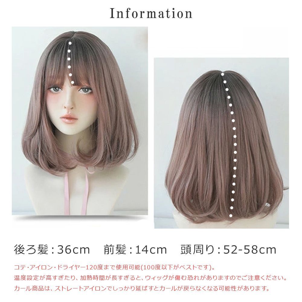 ウィッグ 女性 ショート ピンク ボブ 安い ミディアム グラデーション