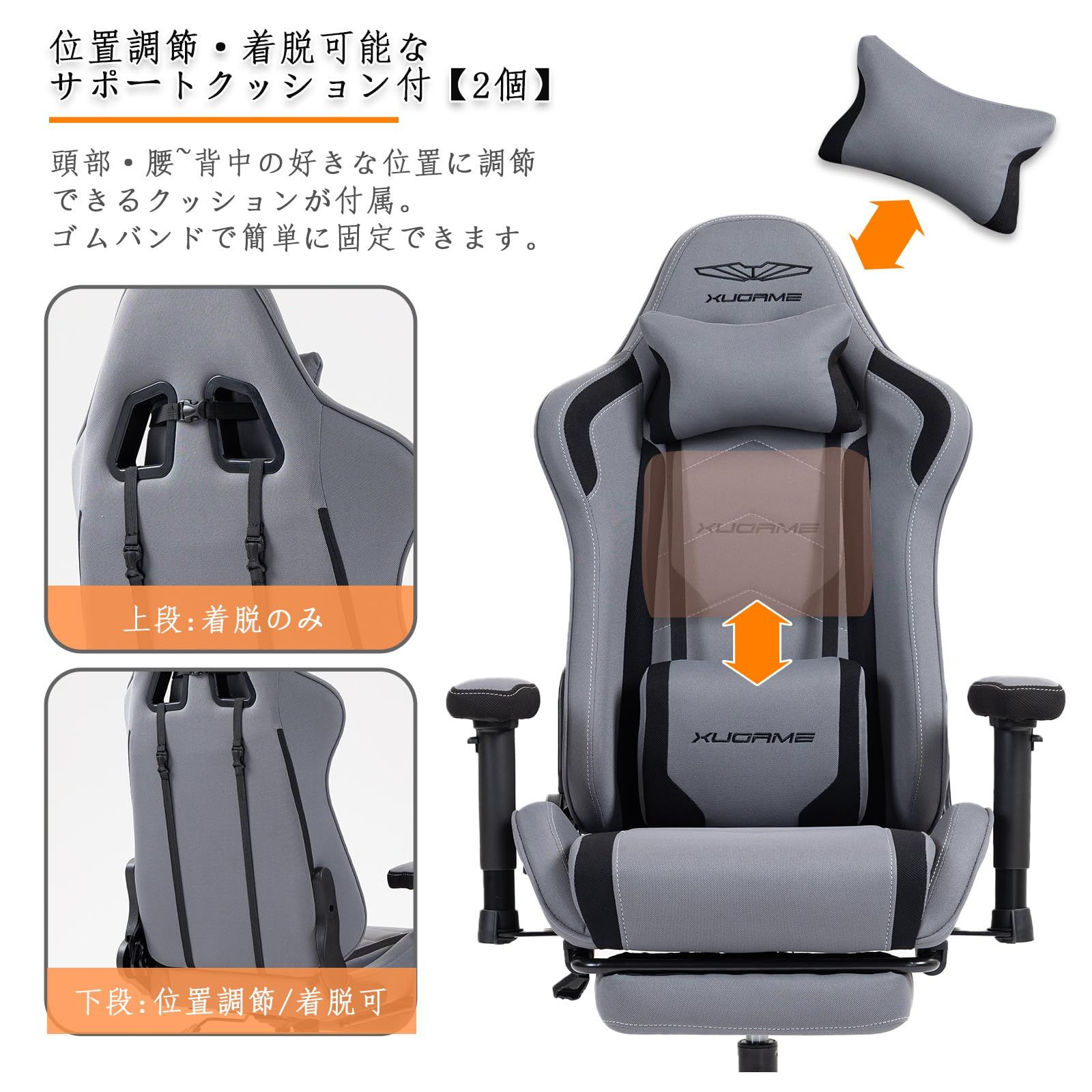 特別価格　ひじ掛け付き ランバーサポート 高さ調整機能 ヘッドレスト ハイバック メッシュ生地 リクライニング ゲーム用チェア オットマン付き パソコン 疲れない デスク chair 椅子 gaming オフィスチェア ランバーサポート デスクチェア フットレスト 座面高42〜49cm 腰サポート可動