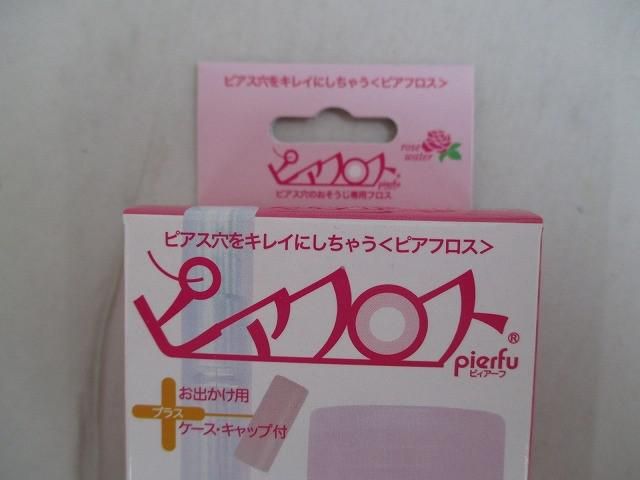 グリーンノート