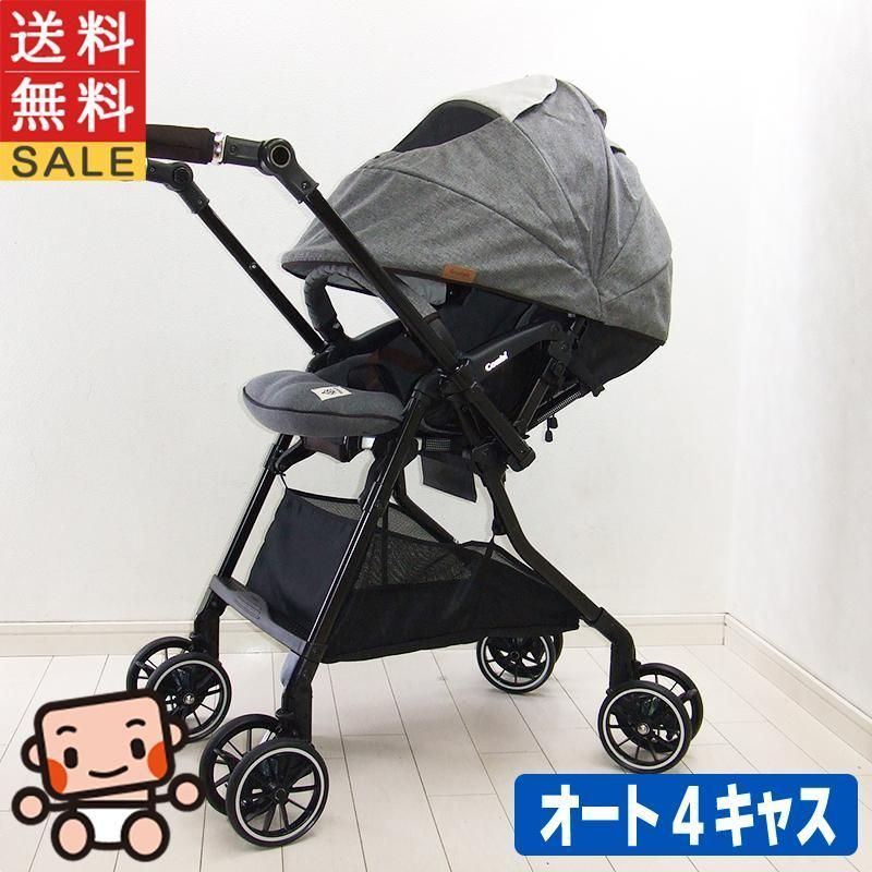 綺麗 ベビーカー 中古 コンビ スゴカル 4キャス コンパクト Simplight combi 1カ月から3歳 両対面式 中古ベビーカー 中古品【B.綺麗】