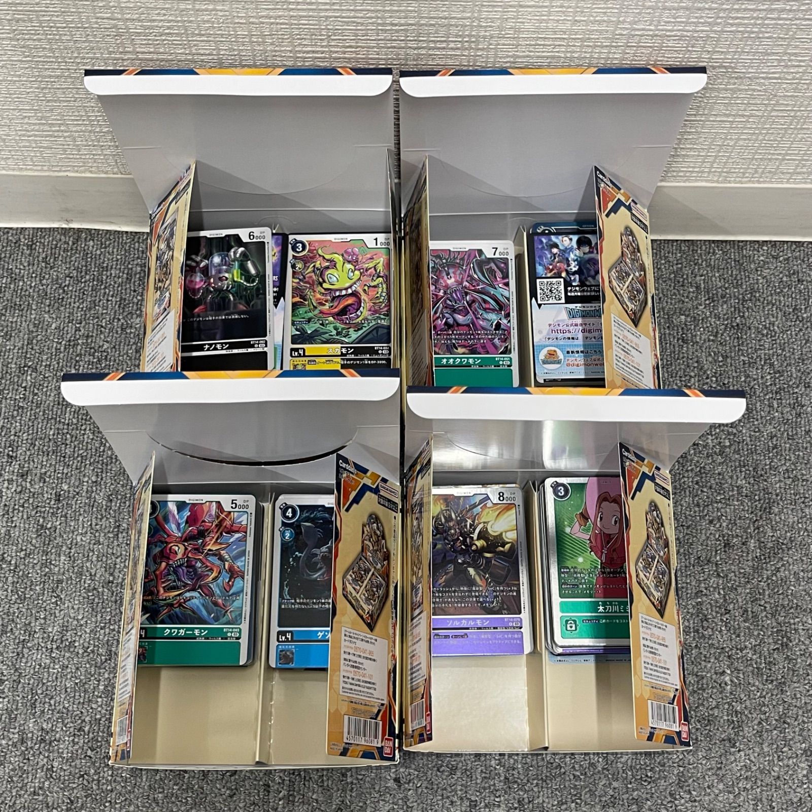 NPA】開封済み 未検品 デジモン カードゲーム ノーマル コモン NPA】開封済み 未検品 デジモン カードゲーム ノーマル コモン