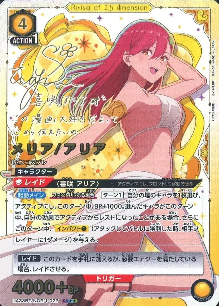 ガルフレ サインセット フォルセット ヘッドカバー FW用 ブラック 102FW | レディース