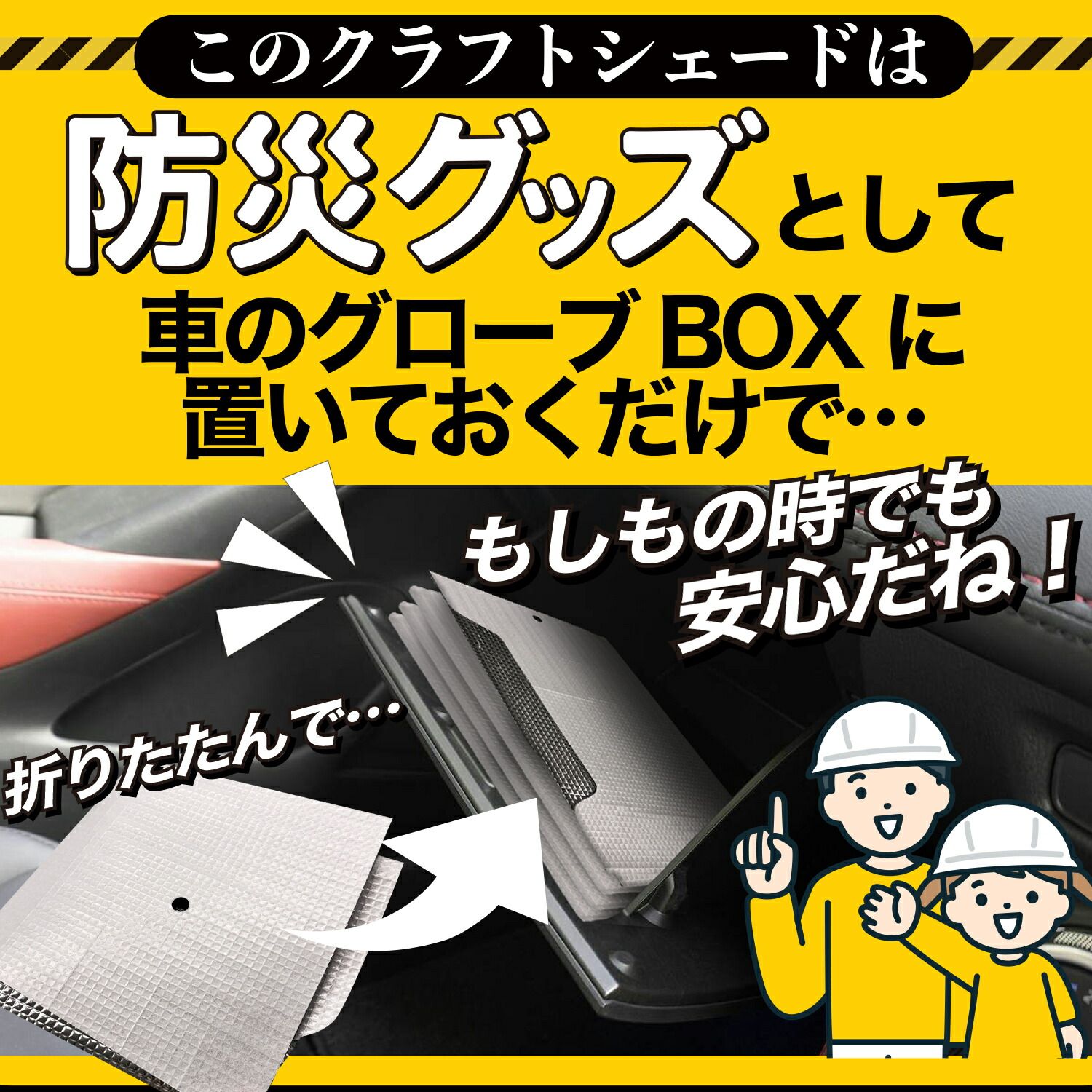 【国産/1台フルセット】【吸盤＋8個】 ハリアー60系 サンシェード カーテン 車中泊 グッズ クラフトシェード ZSU60W ZSU65W AVU65W カーフィルム カーシェード サイド フロント セット 日除け 専用 Lot No.01