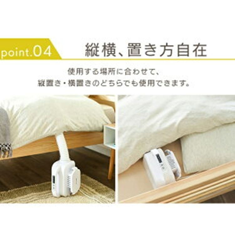 公式 布団乾燥機