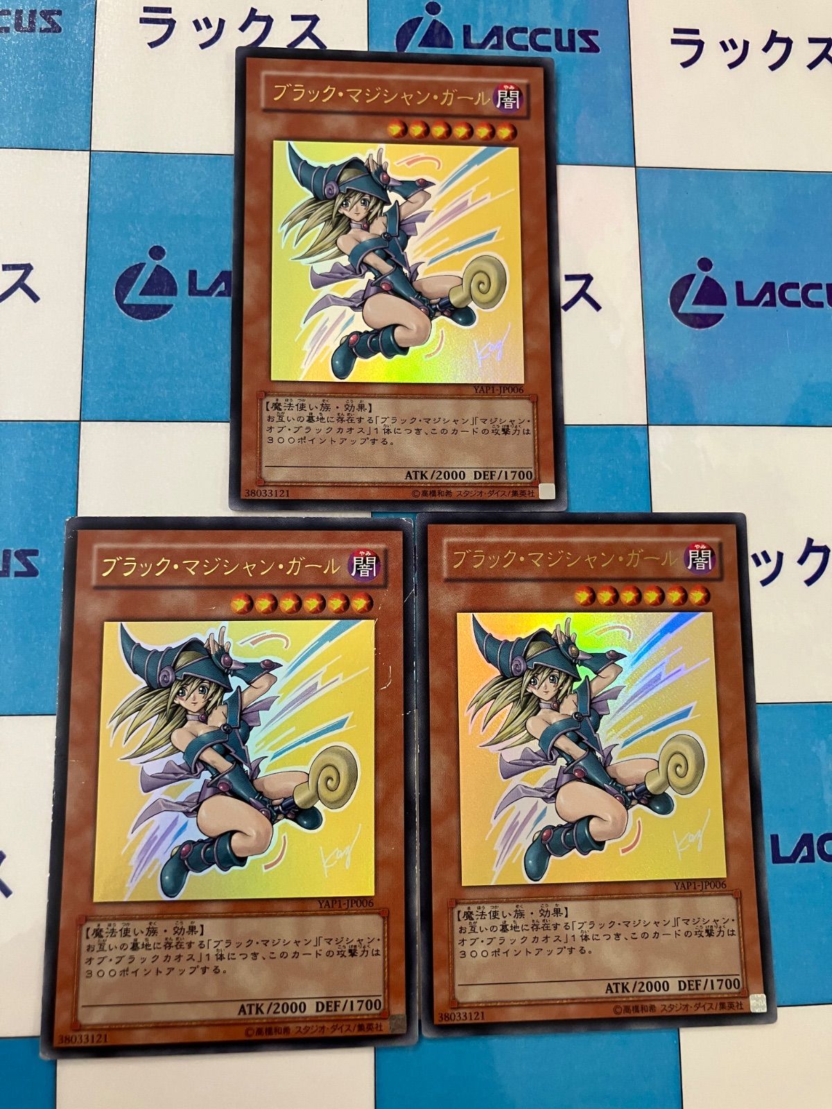 高橋和希イラストカードセット 遊戯王 高橋和希描き下ろしイラストカードセット - メルカリ