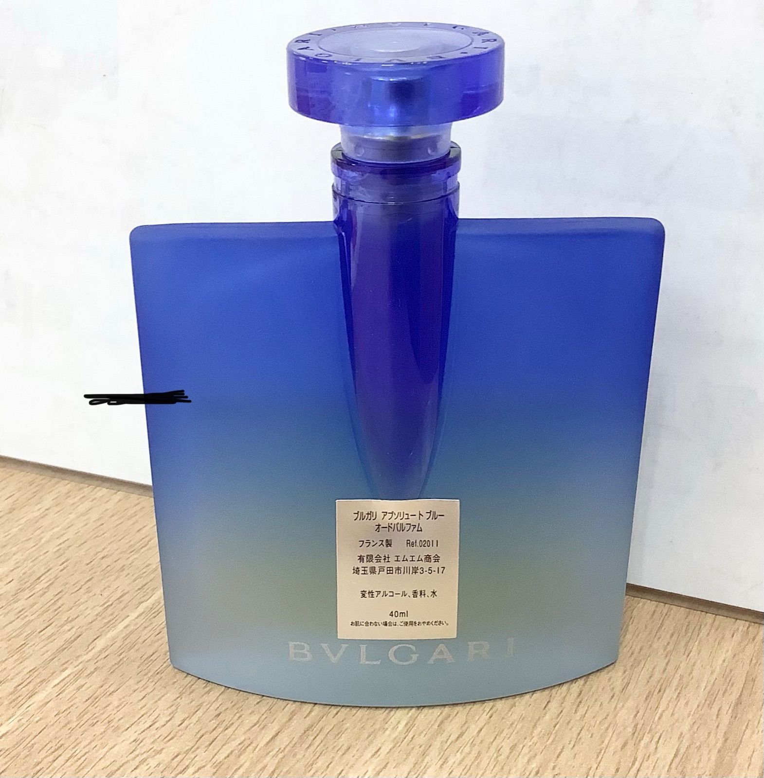 BVLGARI アブソリュート ブルー オード パルファム 40ml-