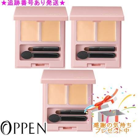 ３個セット プレゼント付