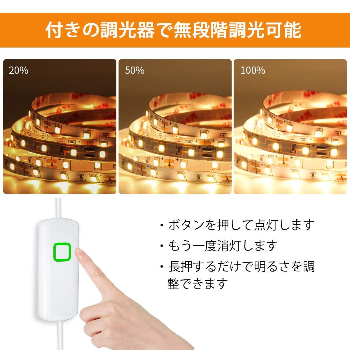 数量限定】BASON テープライト 5m 電球色 ledテープ 調光器付き 3000k