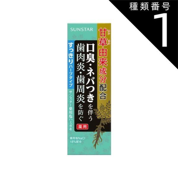 Shinsuke Ikeuchi 池内 信介 sms（HIYOSHIDO_art - @y.s.gallery