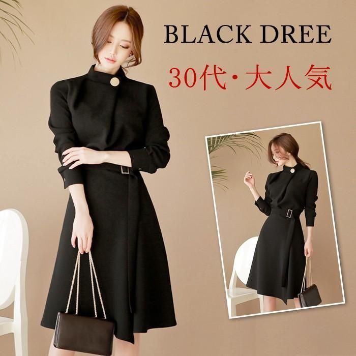 フォクシー Aラインフレアワンピースドレス スクエアネック ベージュ 40 フォクシー Aラインフレアワンピースドレス スクエアネック ベージュ