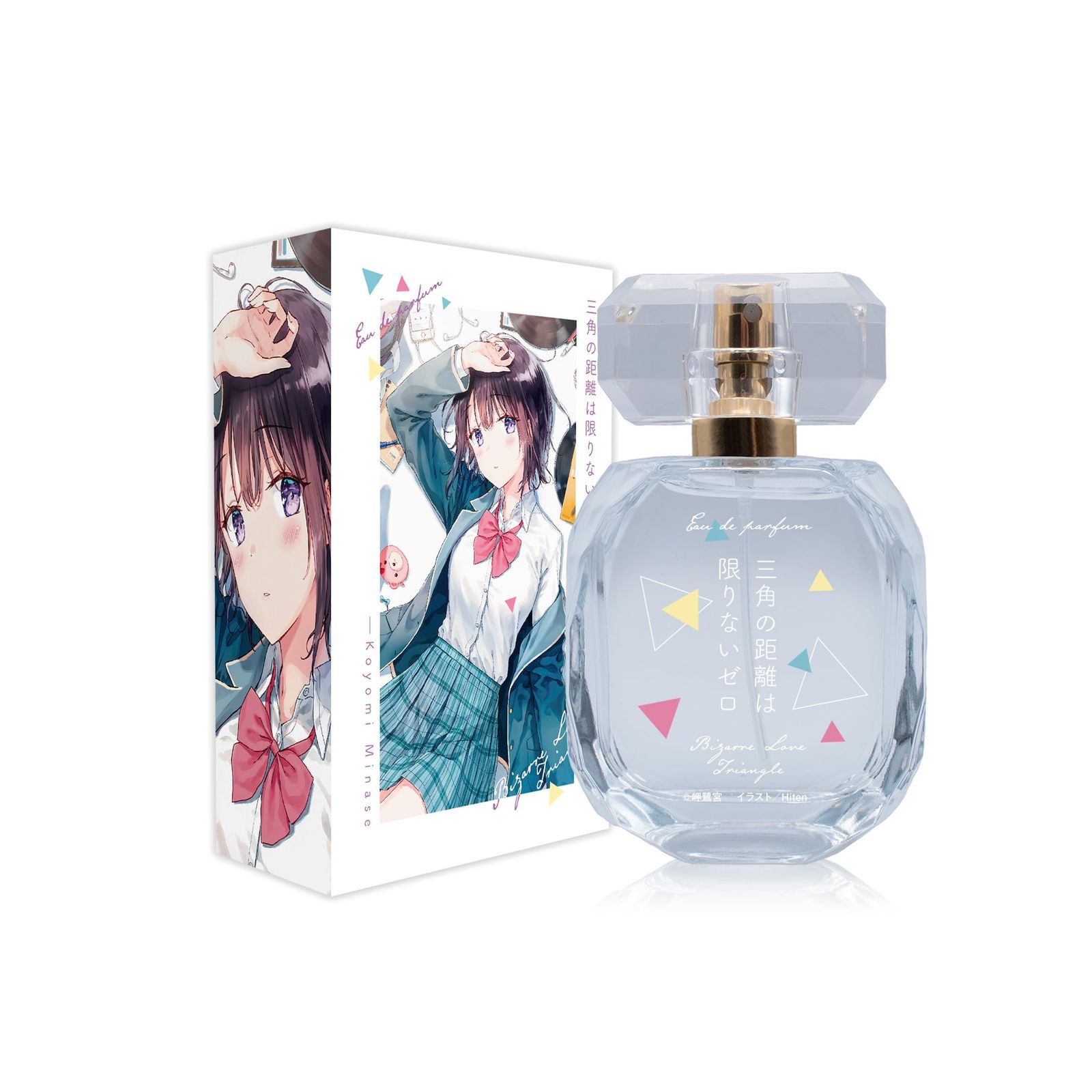 三角の距離は限りないゼロ オードパルファム 水瀬暦美 60ml 