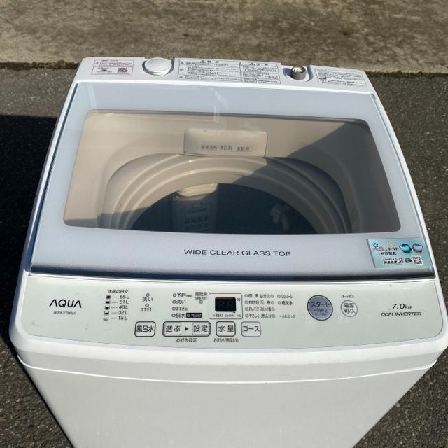 8569【中古】アクア 7kg 全自動洗濯機 AQW-V7M 2022年製 AQUA【洗濯機】 - メルカリ