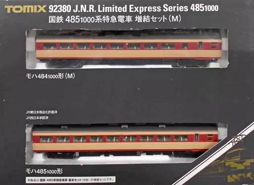 鉄道模型　1/150 国鉄 485-1000系特急電車 2両増結セット(M) [92380] 中古】鉄道模型 1/150 国鉄 485-1000系特急電車 2両増結セット(M