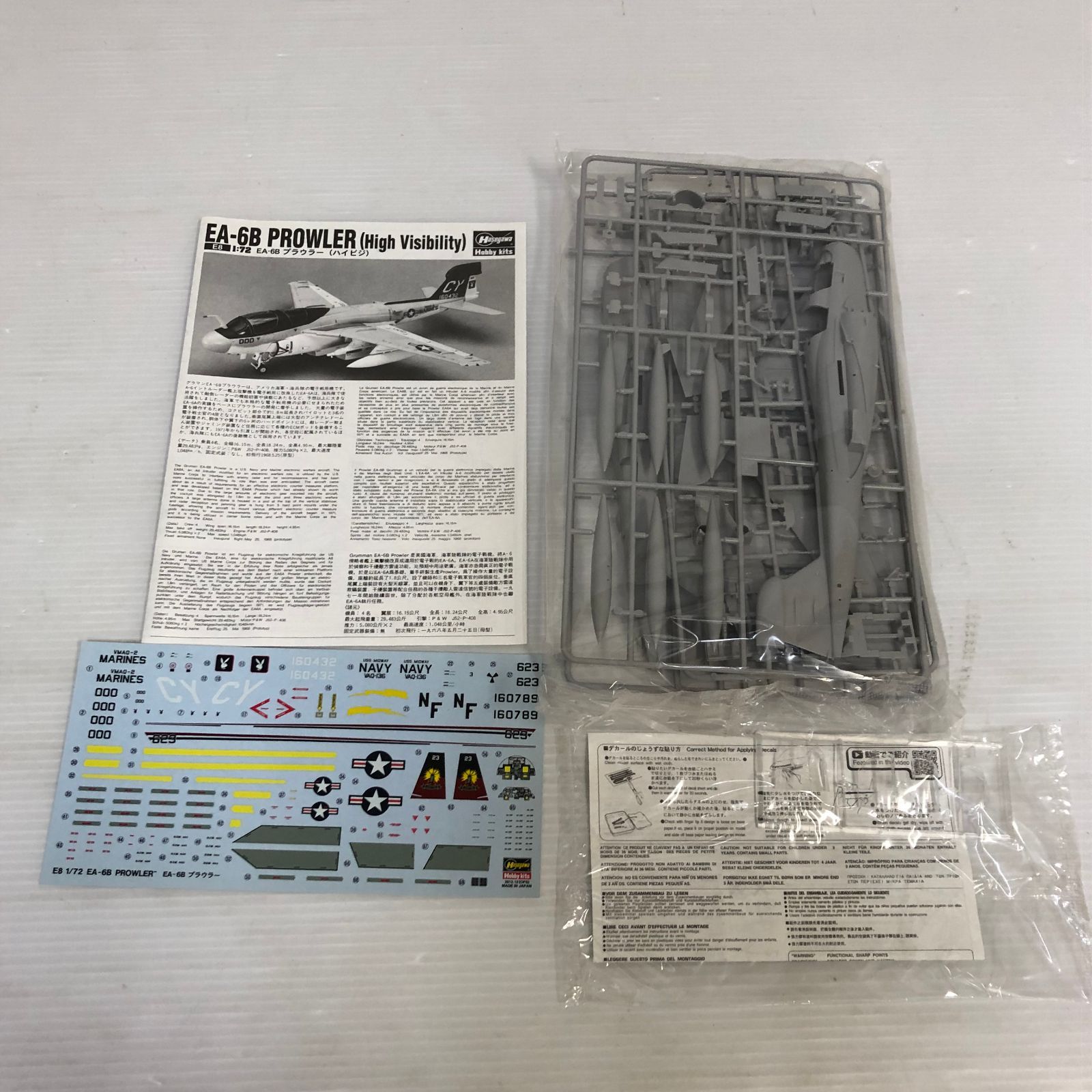 (未使用･未開封品)　ハセガワ 1/72 EA-6B プラウラー ハイビジ #E8 gsx453j Amazon | ハセガワ 1/72 EA-6B プラウラー ハイビジ #E8