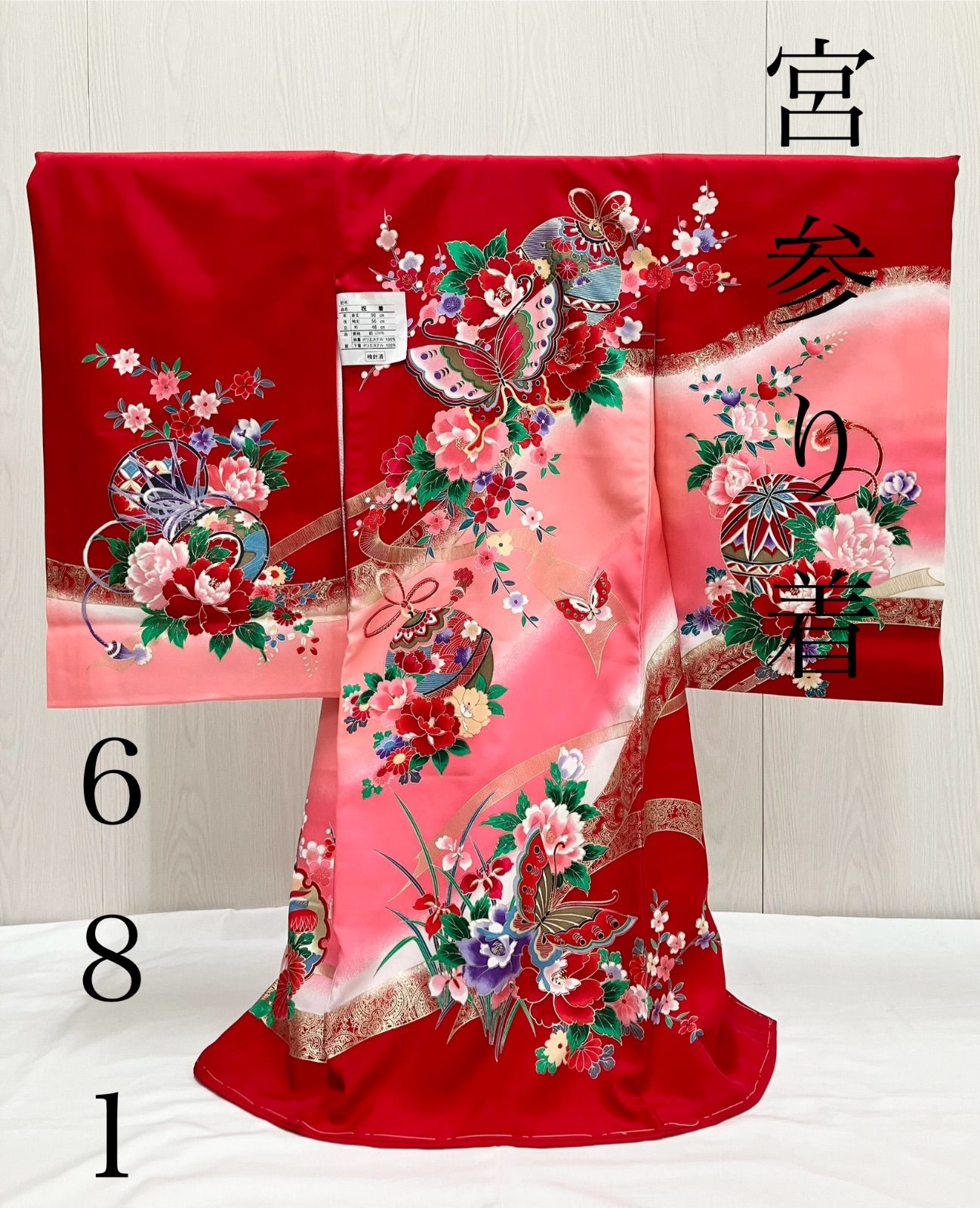 み様、専用です。赤い花柄絞り正絹着物 お宮参り用 赤い花柄の着物 産着 お宮参り 着物 女の子 購入 正絹 絞り柄の