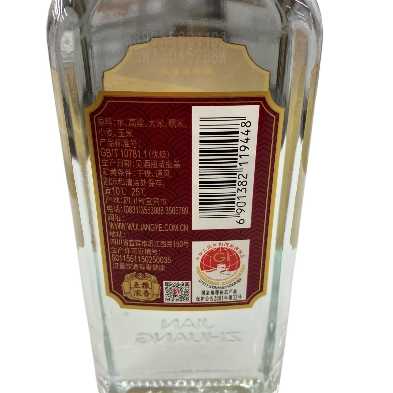 中国酒-龍ボトル-７00ml-未開封（ＦＵＹＵＬＡＯＪＩＡＯ） 中国酒 未開封 中国酒-龍ボトル-700ml-未開封