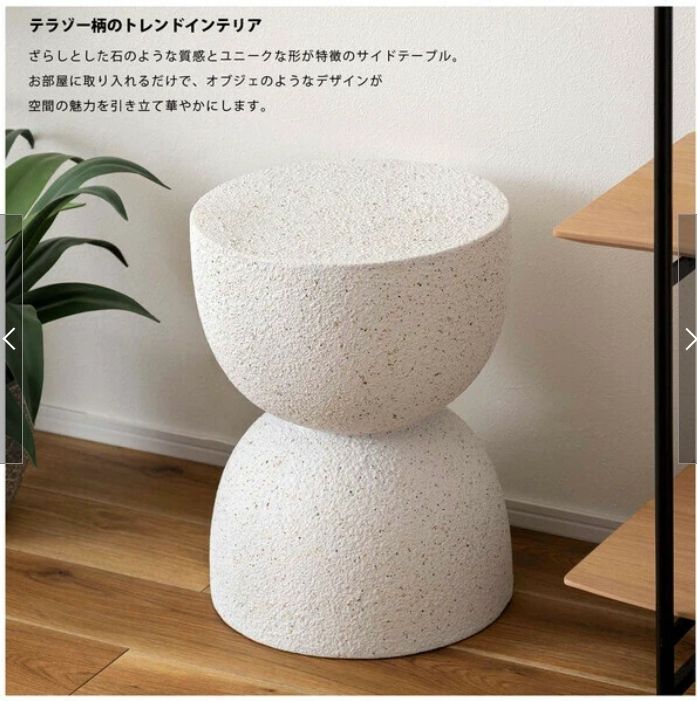 70cm角｜ライトグレー｜ボックステーブル｜薄塗りモルタル｜センター