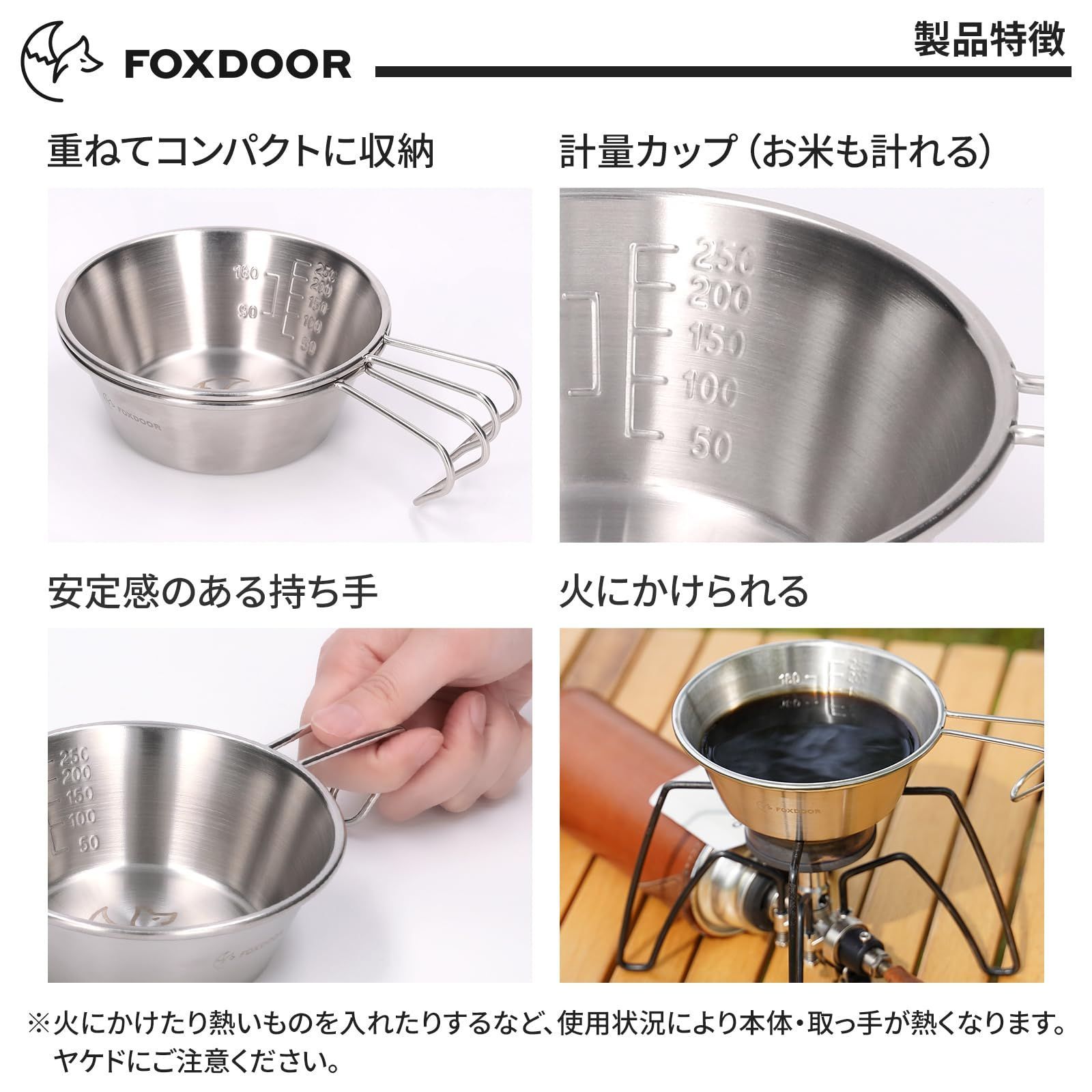 在庫処分 FOXDOOR アウトドア 食器セット 3枚組セット 4枚組セット シェラカップ コンパクト 収納 ステンレス キャンプ バーベキュー ファミリー HRDEVELOPMENT_JP
