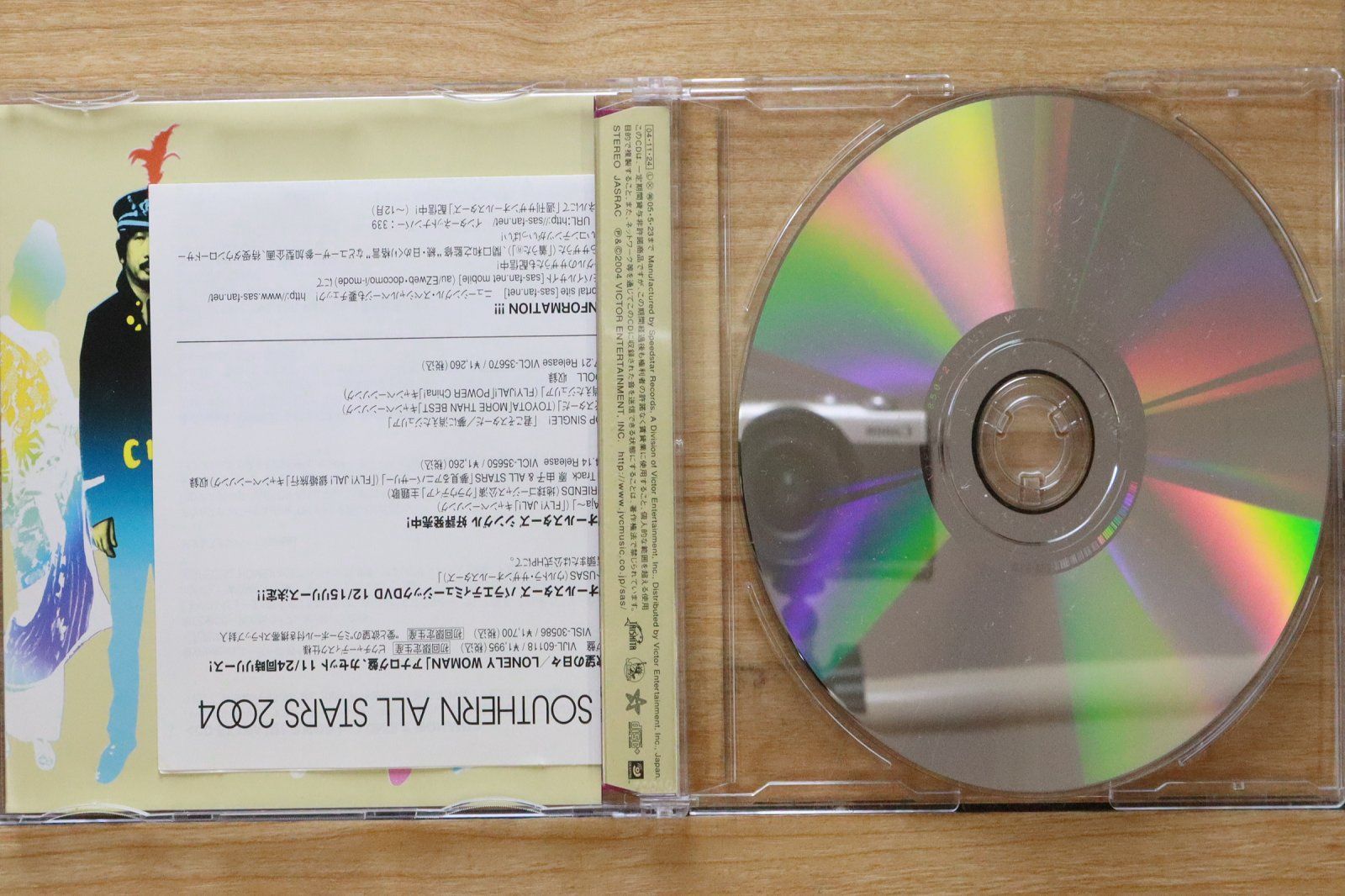 中古CD☆サザンオールスターズ/Southern All Stars□ 愛と欲望の日々