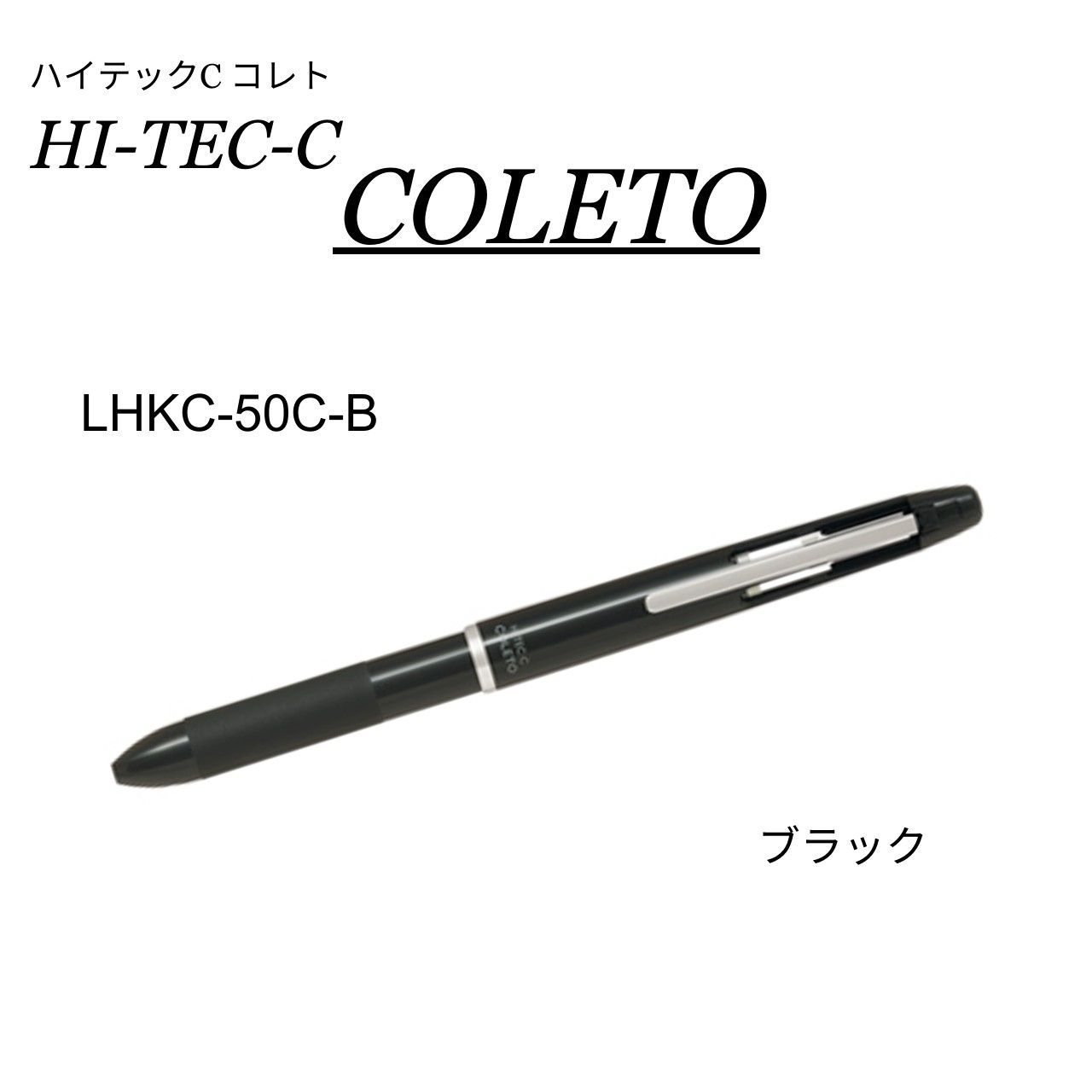 PILOT ハイテックCコレト500　本体　4色用　多色ボールペン