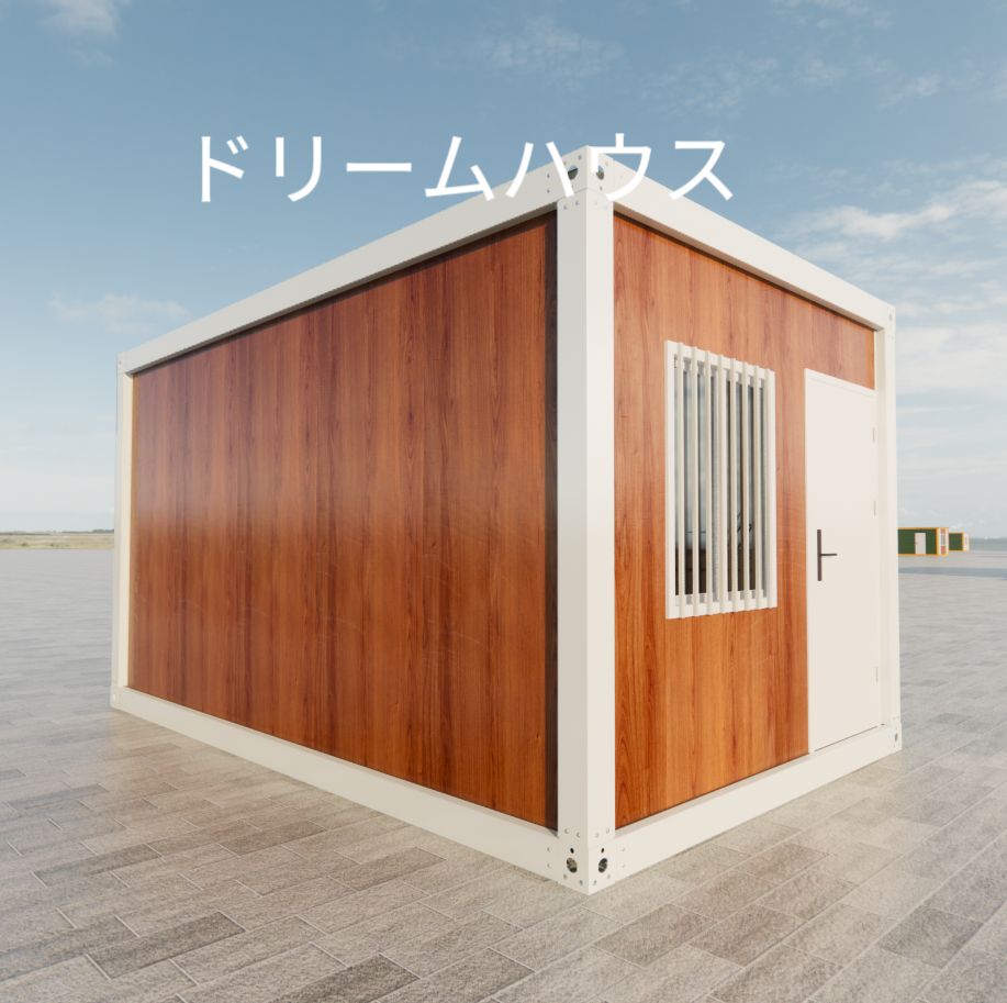 倉庫