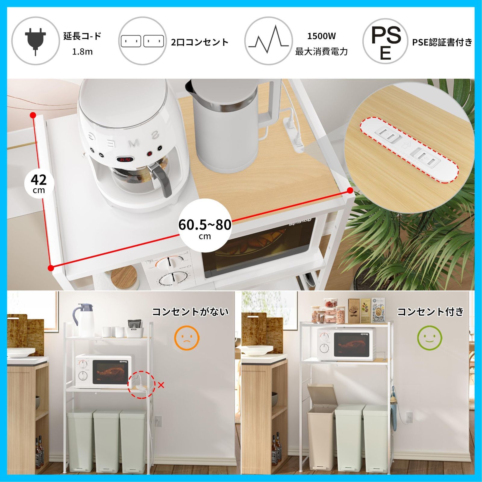 ゴミ箱収納 プリント台ラック