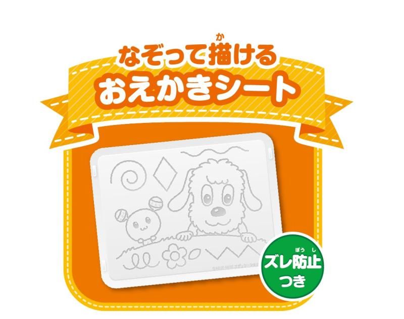 タッチでおしゃべり レッスンバッグ