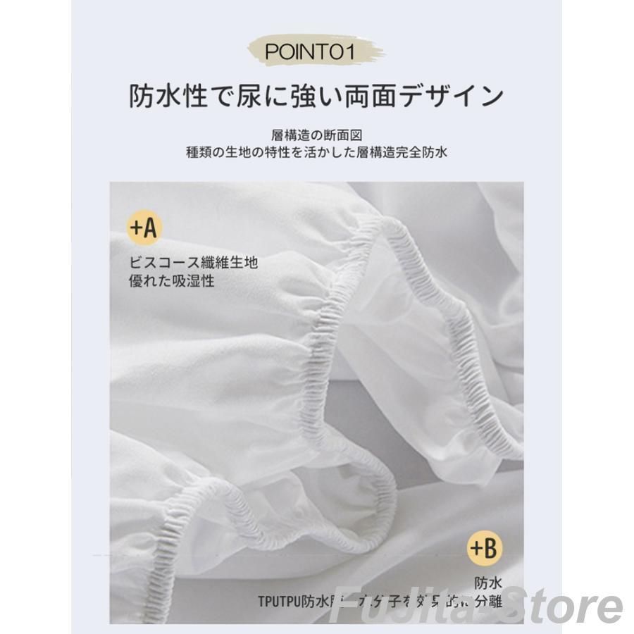 ワイドキング 防水シーツ