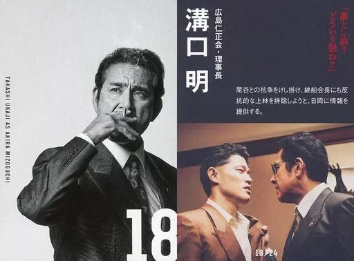 2025年最新】孤狼の血 カードの人気アイテム - メルカリ