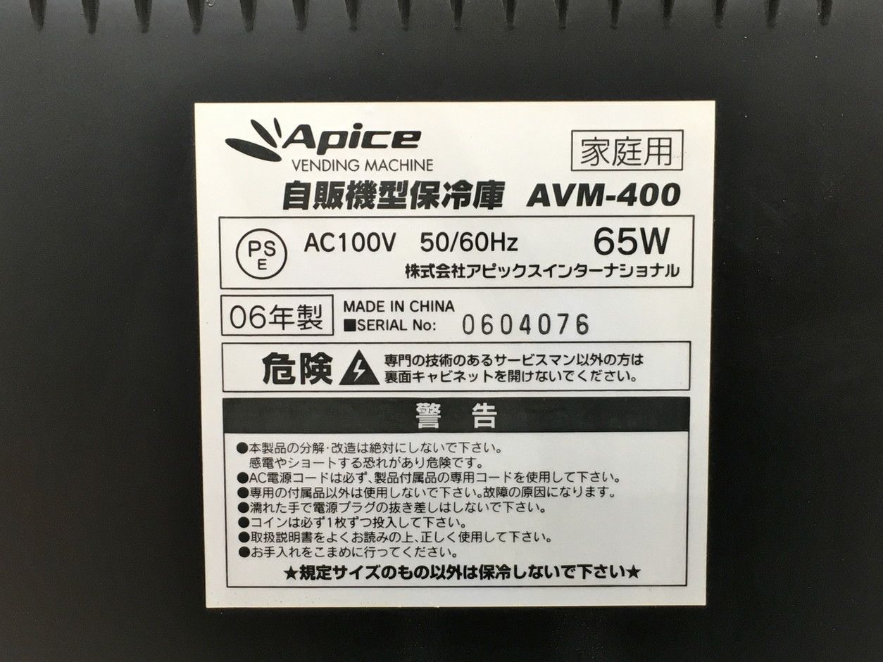 ブラック 2505LT022