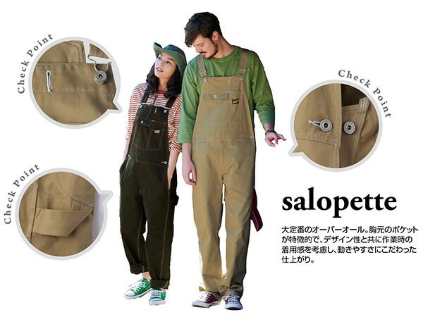 CAT サロペット 1750 OD M 2着 クレヒフク 春夏秋冬 オーバーオール