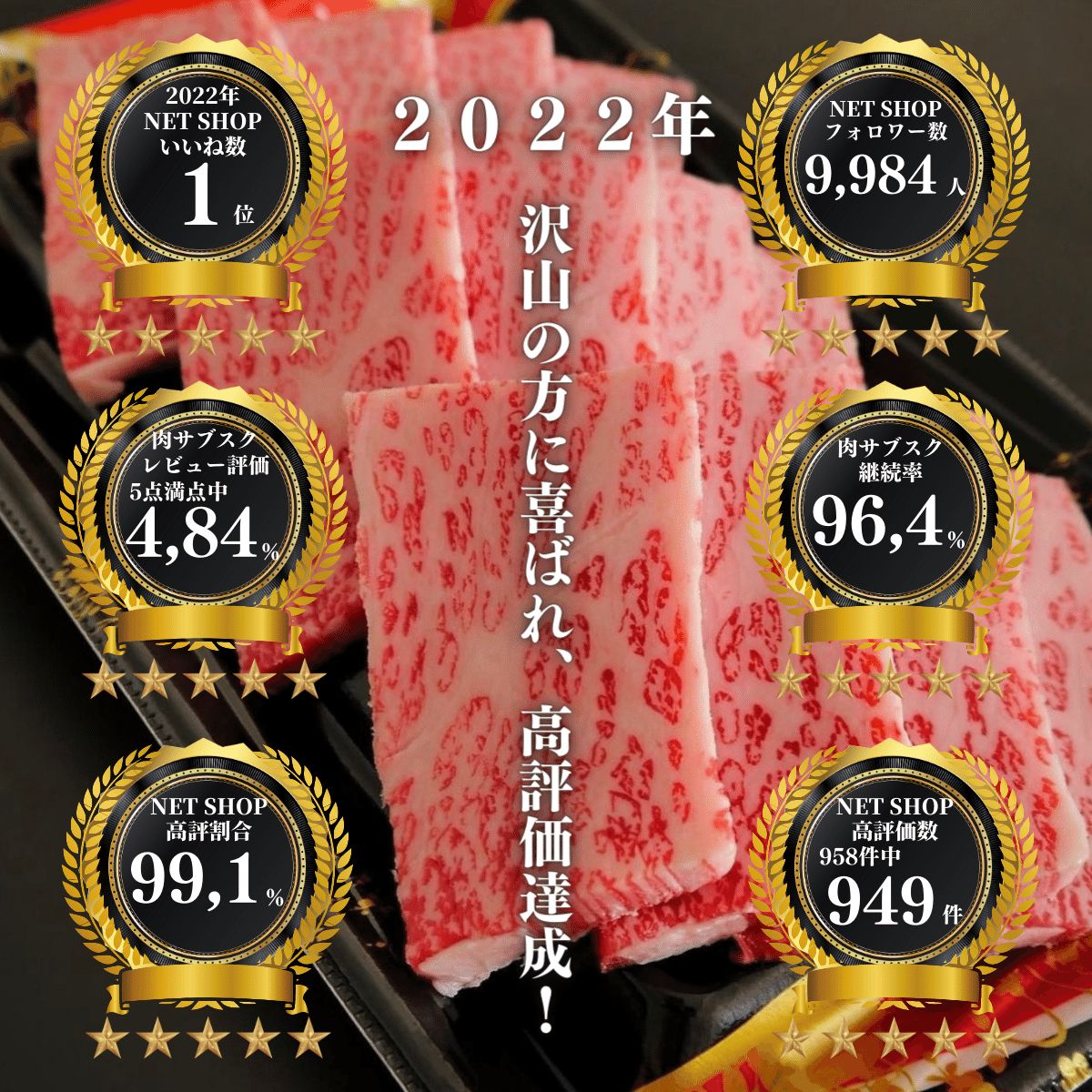 ランク日本一】A5BMS12等級雌牛ブランド牛カルビ＆赤身焼肉セット400g - メルカリ