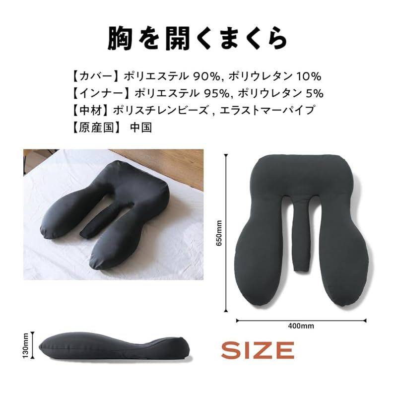 快眠呼吸
