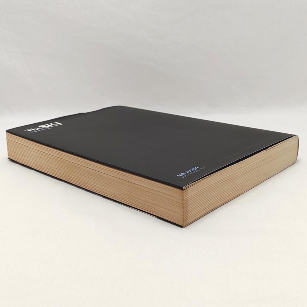 ザ・スキー パーフェクトなスキーを目ざせ ジョルジュ・ジュベール