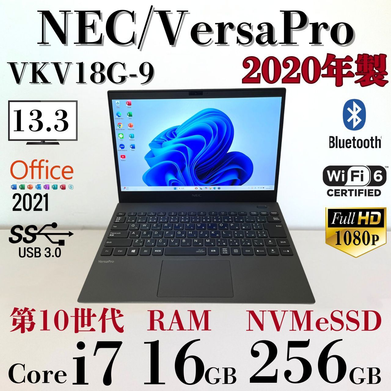 超軽量871g 2020年製 第10世代 Corei7 バッテリー良 メモリ16GB 人気 NEC F28