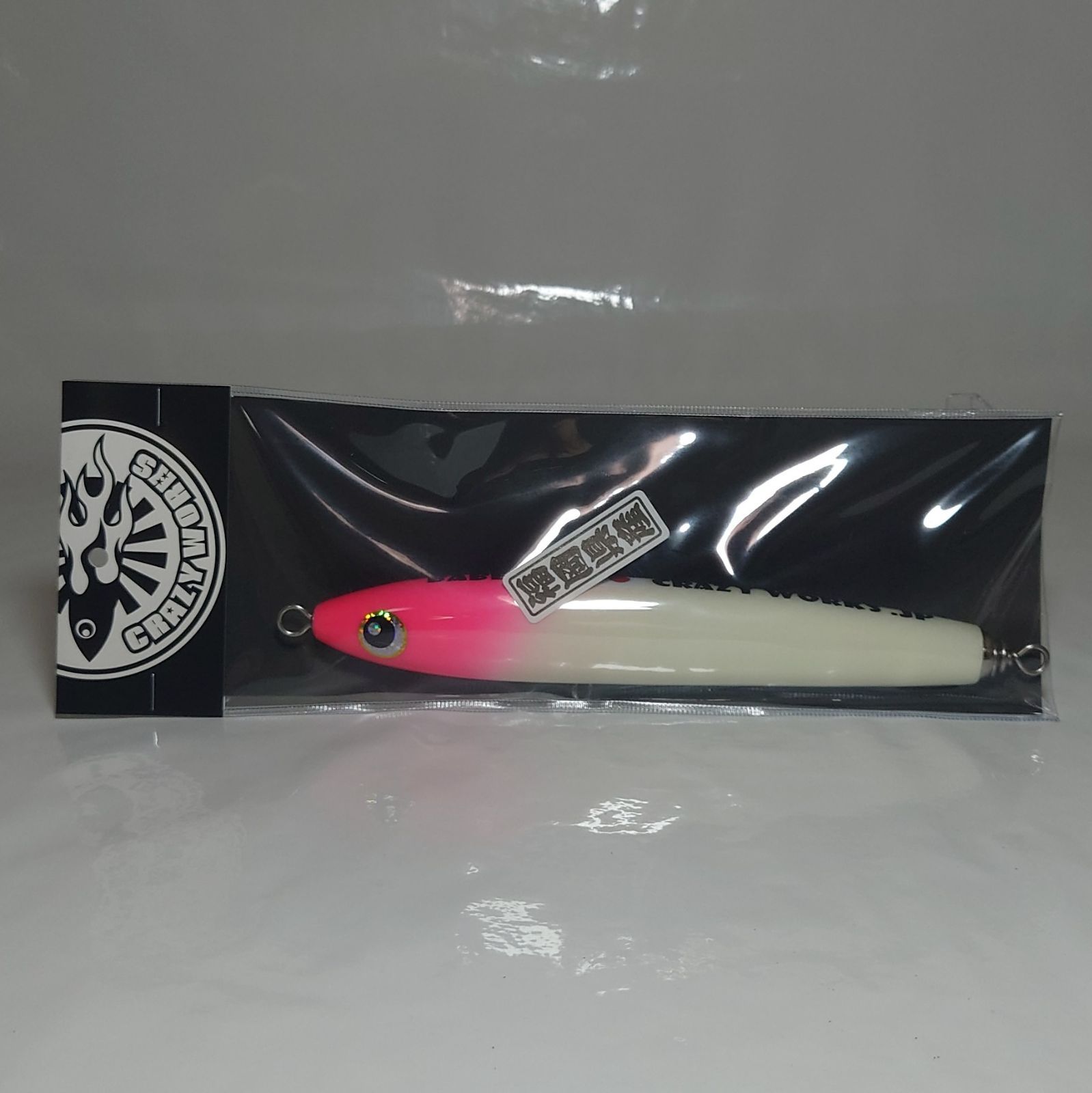 クレイジーワークス ダイビングペンシル BABEL200 カナリアイエロー