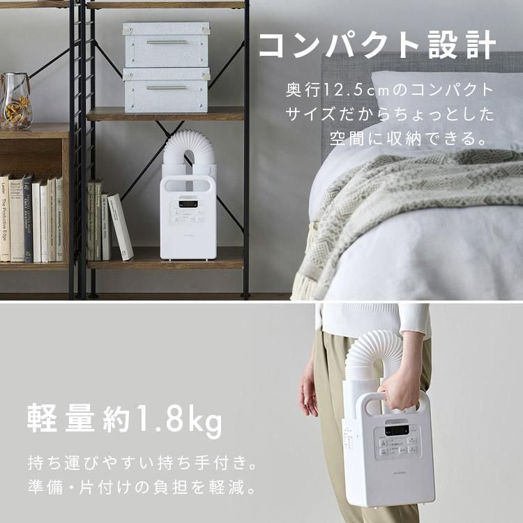 アイリスオーヤマ