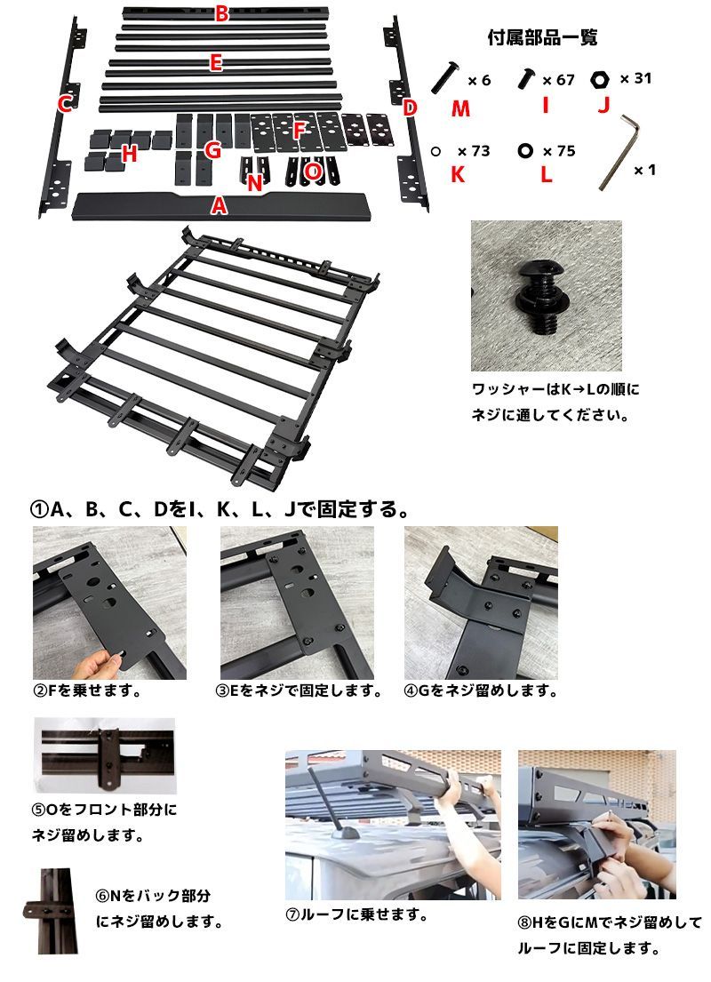 ジムニー JB64W JB74W フルサイズ アルミ ルーフラック フォグステー 